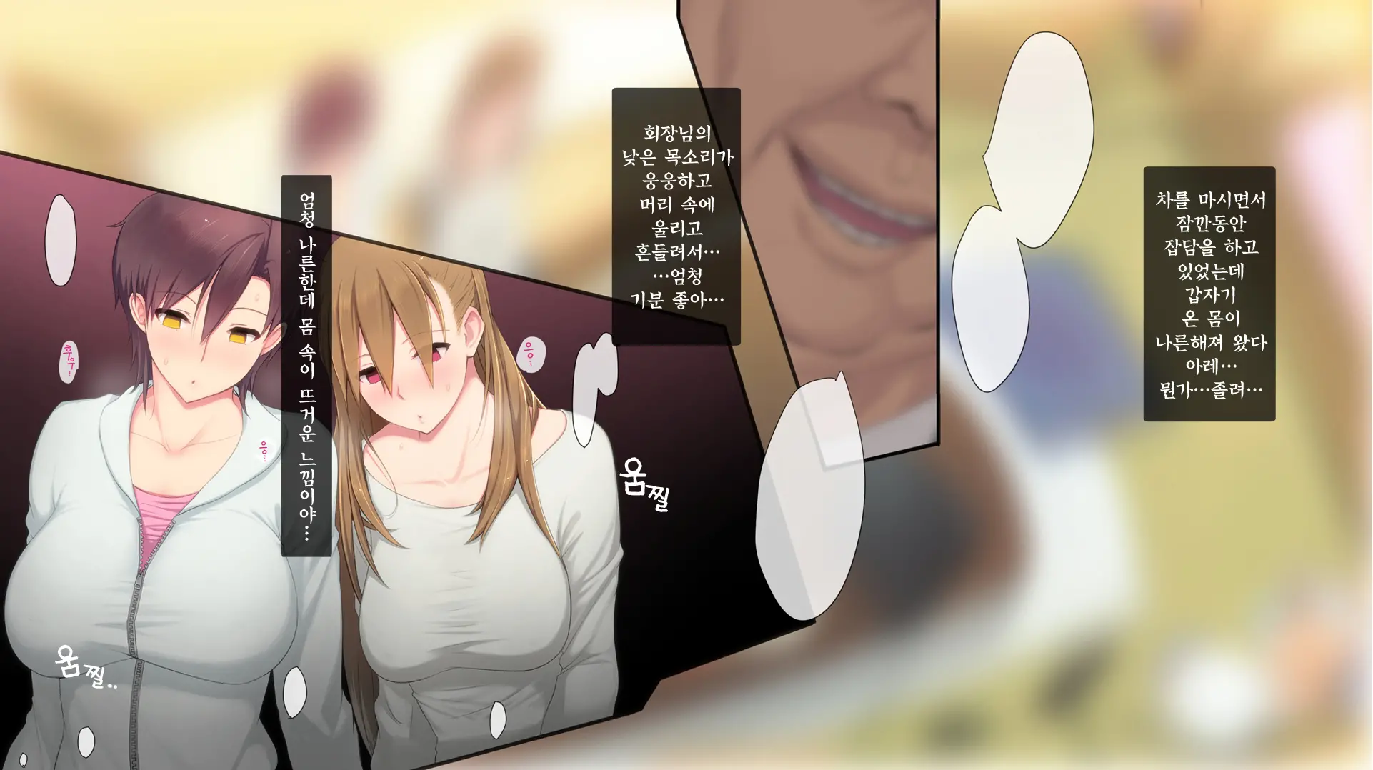 Hitozuma K&Y